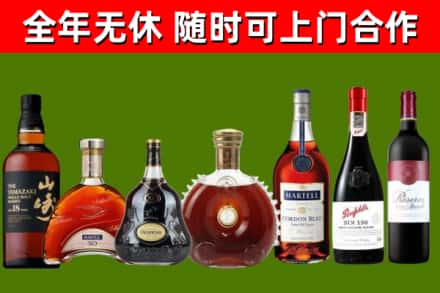 望谟县回收红酒