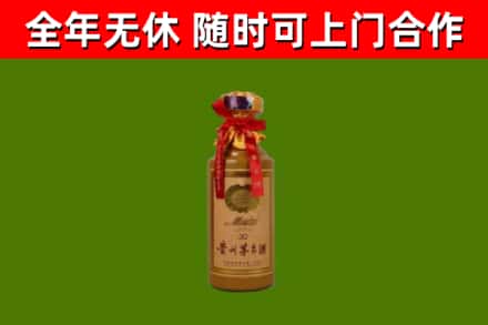 望谟县回收30年茅台酒