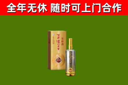 望谟县烟酒回收百年泸州.jpg