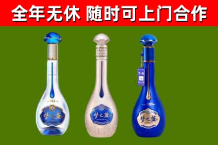 望谟县回收梦之蓝
