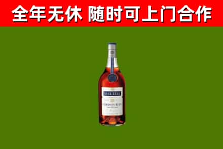 望谟县烟酒回收马爹利蓝带洋酒.jpg